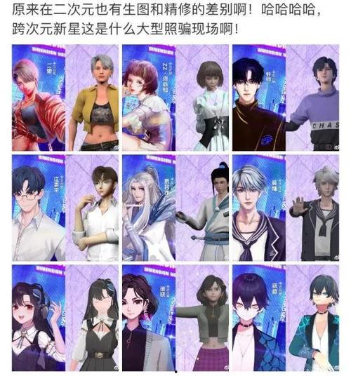 娱乐吃瓜君喜剧  第3张