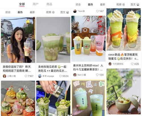 娱乐吃瓜场地是什么,探寻明星幕后故事的热门聚集地  第3张