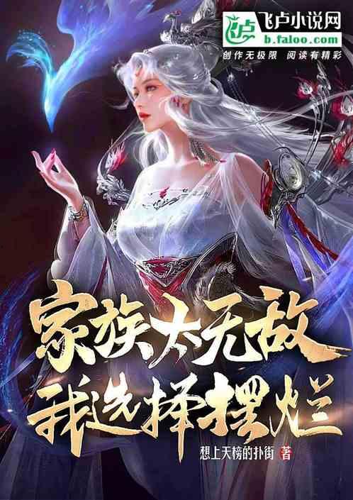 小乔吃瓜娱乐无骨家族,揭秘无骨家族的娱乐盛宴  第3张