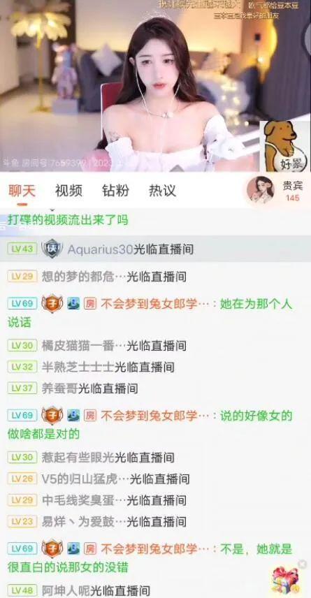 主播娱乐吃瓜,揭秘娱乐圈幕后故事 第2张 主播娱乐吃瓜,揭秘娱乐圈幕后故事 第2张