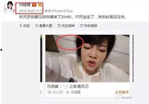 主播娱乐吃瓜,揭秘娱乐圈幕后故事 第3张 主播娱乐吃瓜,揭秘娱乐圈幕后故事 第3张