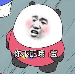 吃瓜系统搞笑沙雕小说娱乐圈,吃瓜系统搞笑沙雕日常  第2张