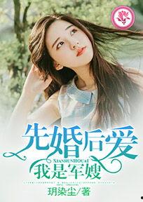 娱乐吃瓜老婆进组小说,吃瓜老婆的逆袭之路 第3张 娱乐吃瓜老婆进组小说,吃瓜老婆的逆袭之路 第3张