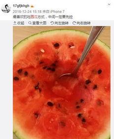 姜同学娱乐小号吃瓜,揭秘娱乐圈那些不为人知的“吃瓜”瞬间  第3张